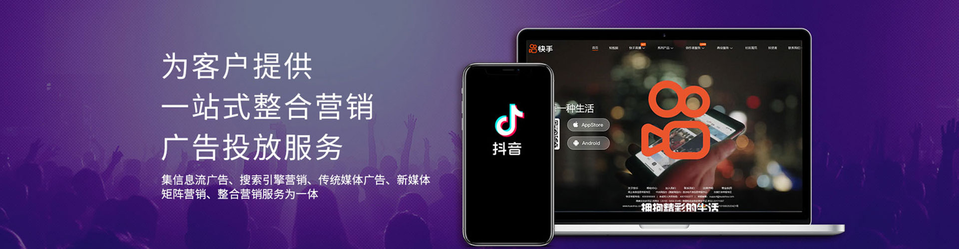 新龙百度包年竞价