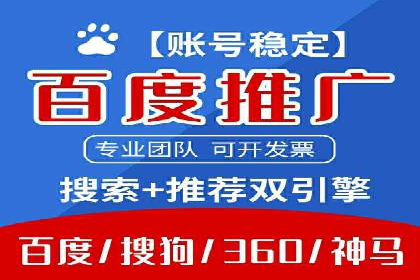 竞价SEM托管的成功之路：从理论到实践