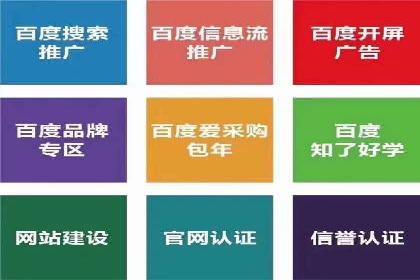 SEM竞价开户实战技巧：案例解读