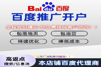 竞价开户推广案例对比分析